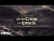 El De Las R's & Danny Felix 'De Los Cerros La Escuela' music video
