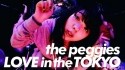 The Peggies 'Love in the Tokyo' Music Video