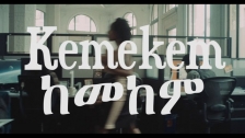 Meklit Hadero 'Kemekem (I Like Your Afro)' music video