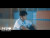 iKON 'PANORAMA' music video