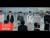 TWS 'Prologue' music video