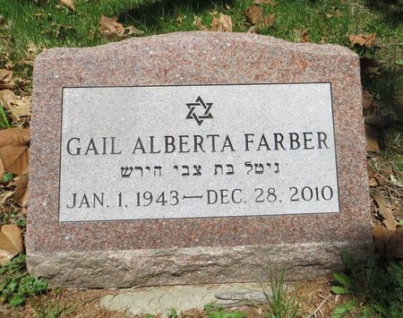 FARBER, GAIL ALBERTA - Dubuque County, Iowa | GAIL ALBERTA FARBER 