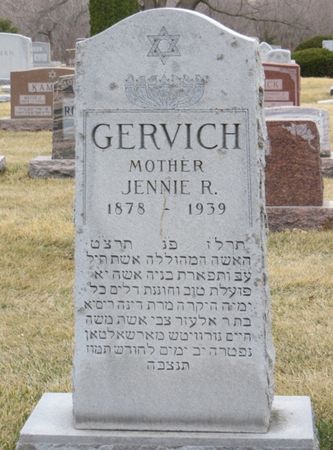 GERVICH, JENNIE R. - Polk County, Iowa | JENNIE R. GERVICH 