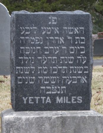 MILES, YETTA - Polk County, Iowa | YETTA MILES 