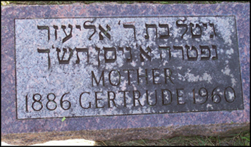 SHILOFF, GERTRUDE (GITTEL) - Woodbury County, Iowa | GERTRUDE (GITTEL) SHILOFF 