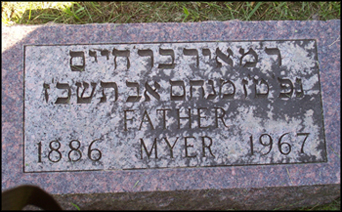 SHILOFF, MYER - Woodbury County, Iowa | MYER SHILOFF 