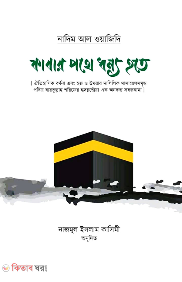 Robotics And Microcontroller (রোবটিক্স এবং মাইক্রোকন্ট্রোলার)