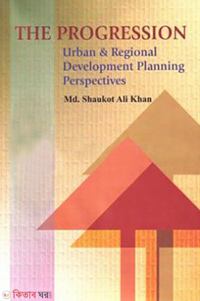 the progression (The Progression)