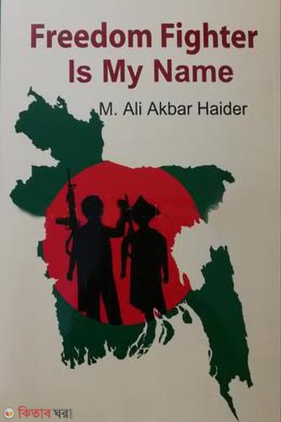 Freedom Fighter Is My Name (Freedom Fighter Is My Name)