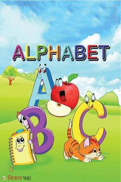 Alphabet (Alphabet)