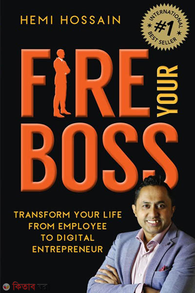Fire Your Boss (Fire Your Boss)