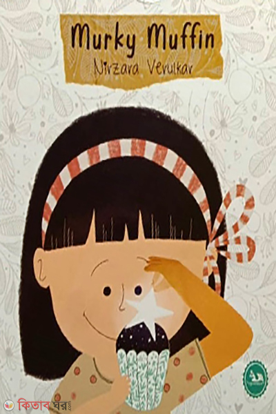 murky muffin (Murky Muffin)