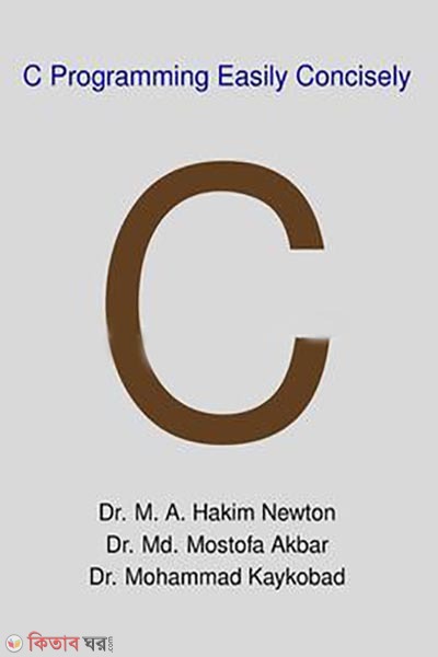 C Programming Easily Concisely  (C Programming Easily Concisely )