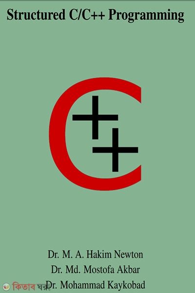Structured C/C Plus Plus Programming  (Structured C/C Plus Plus Programming )