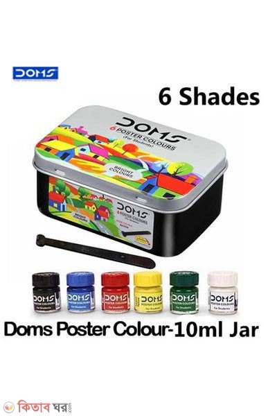 Doms Students Poster Colour 10 ml - 6 Shades (Doms Students Poster Colour 10 ml - 6 Shades)