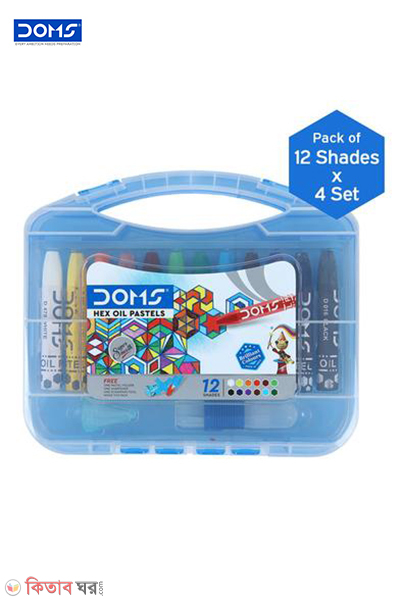 Oil Pastel Set in Plastic Carry Case (12 Assorted Shades x 4 Set) (Oil Pastel Set in Plastic Carry Case (12 Assorted Shades x 4 Set))