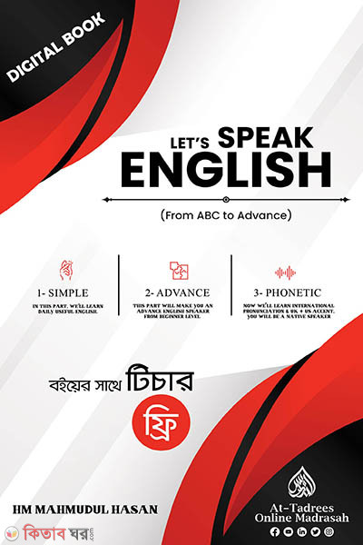Let’s Speak English (Let’s Speak English)