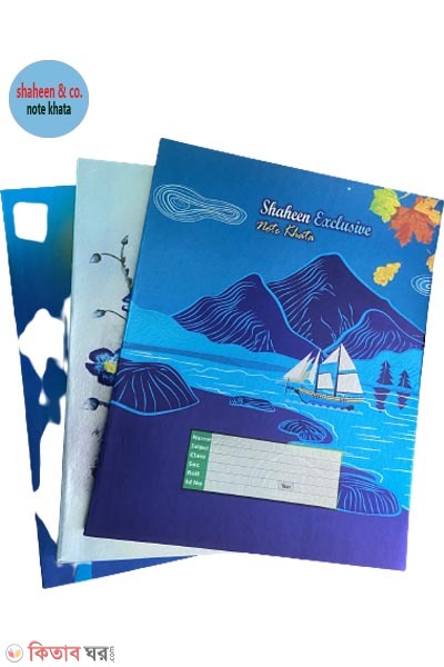 Shaheen exclusive Demi note khata (200 page)-1pcs (Shaheen exclusive Demi note khata (200 page)-1pcs)