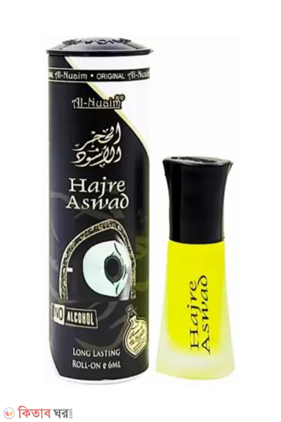 Al-Nuaim Hajre Aswad Attar -(Alcohol Free) -6ml (Al-Nuaim Hajre Aswad Attar -(Alcohol Free) -6ml (আতর))
