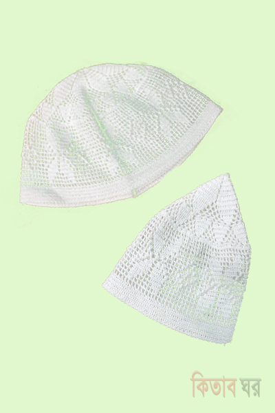 kushikatar tupi (কুশিকাটার টুপি)