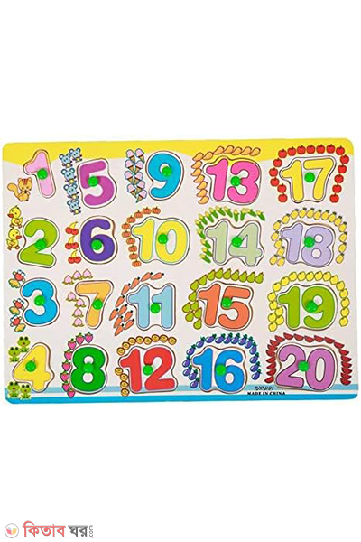 123 Wooden Educational board with picture (ছবি সহ 123 কাঠের শিক্ষা বোর্ড)