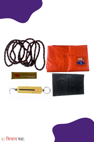 qurbani package 2 (কুরবানি ২য় প্যাকেজ)