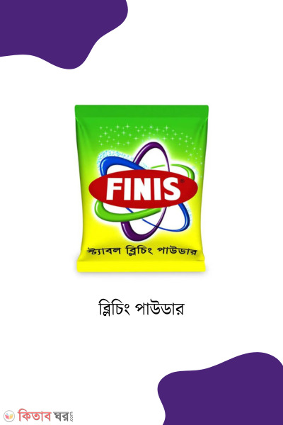 Bleaching Powder 500gm (ব্লিচিং পাউডার ৫০০ গ্রাম)