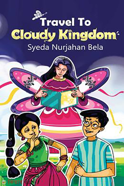 Travel To Cloudy Kingdom (Travel To Cloudy Kingdom)