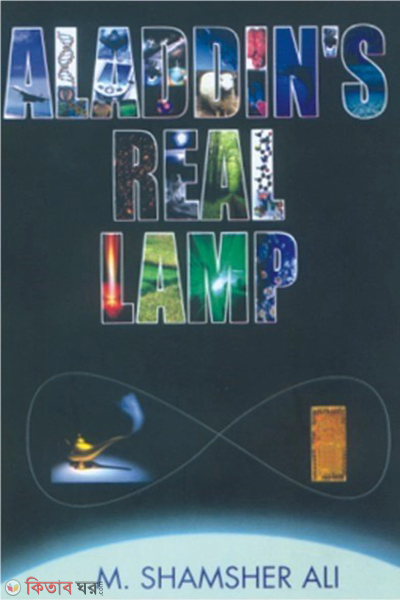 Aladdin s Real Lamp (Aladdin's Real Lamp)