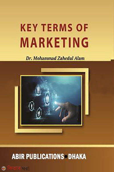 key terms of marketing (Key Terms Of Marketing)