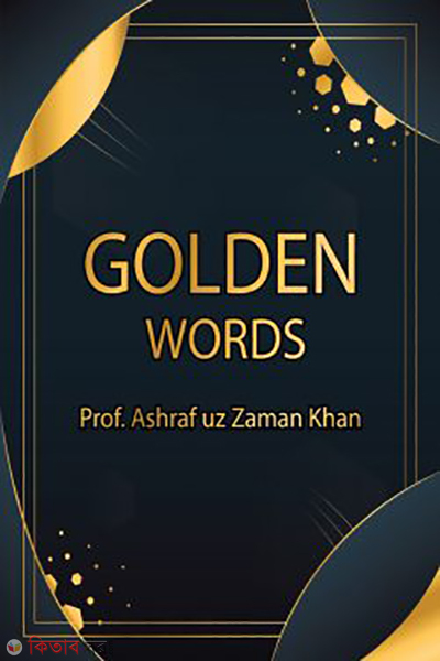 Golden Words (Golden Words)