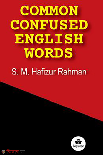 Common Confused English Words (Common Confused English Words)