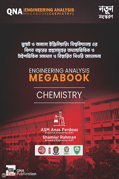 qna engineering analysis megabook (কিউএনএ ইঞ্জিনিয়ারিং অ্যানালাইসিস মেগাবুক - CHEMISTRY)