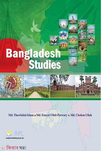 BANGLADESH STUDIES (BANGLADESH STUDIES)