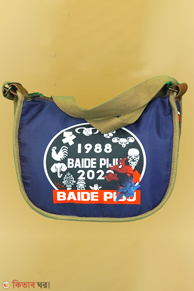 Messenger Shoulder Tide Bag (Messenger Shoulder Tide Bag ( blue colore ))