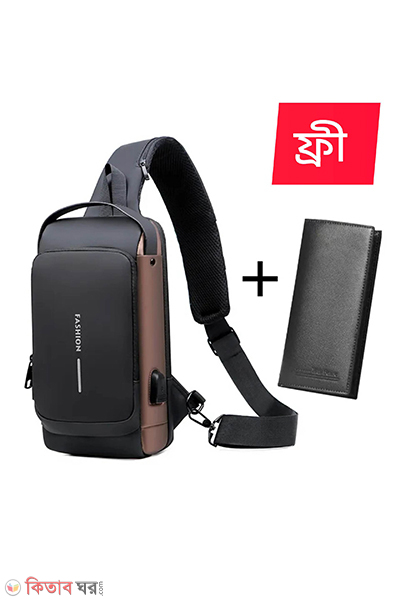 Wallet free shoulder bag With Lock ((Wallet ফ্রি) shoulder bag With Lock - (Brown))