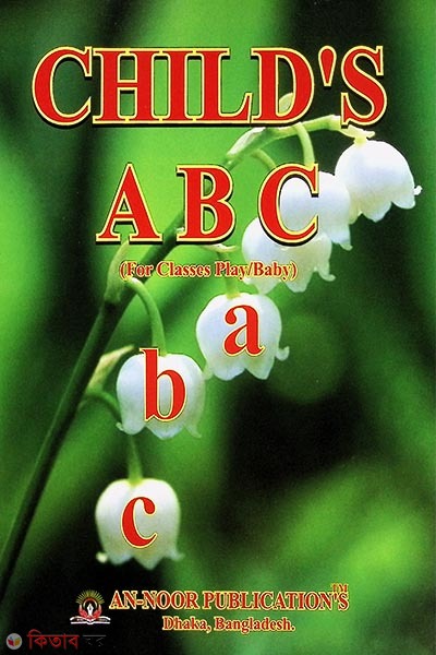 CHILD'S ABC (For Classes Play/Baby) (CHILD'S ABC (For Classes Play/Baby))