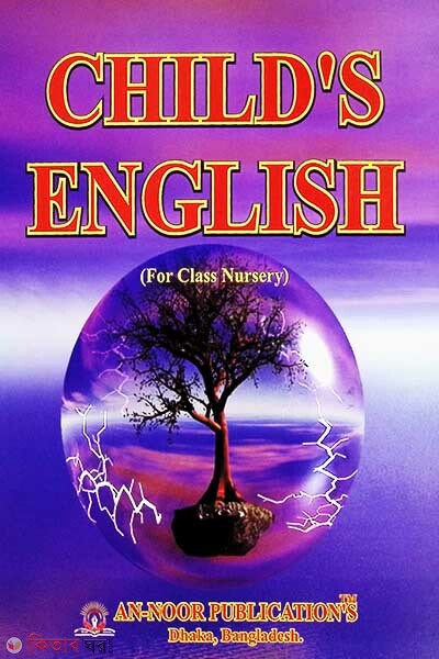 CHIILD'S ENGLISH (For Class Nursery) (CHIILD'S ENGLISH (For Class Nursery))
