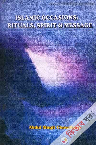 islamic occasions: ritual, spirit & massage (ISLAMIC OCCASIONS: RITUAL,SPIRIT & MASSAGE)