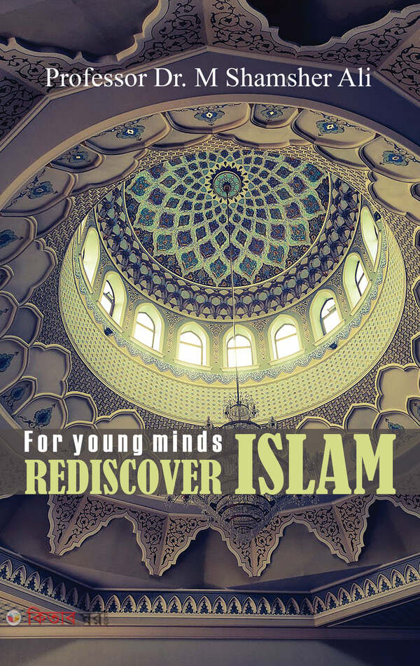 Rediscover Islam (Rediscover Islam)