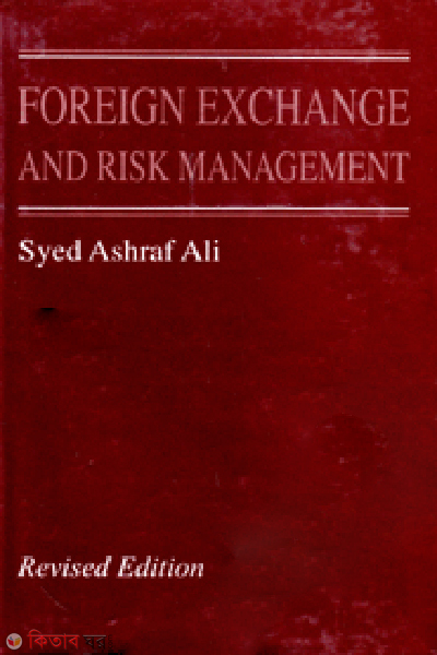 Foreign Exchange  (Foreign Exchange)