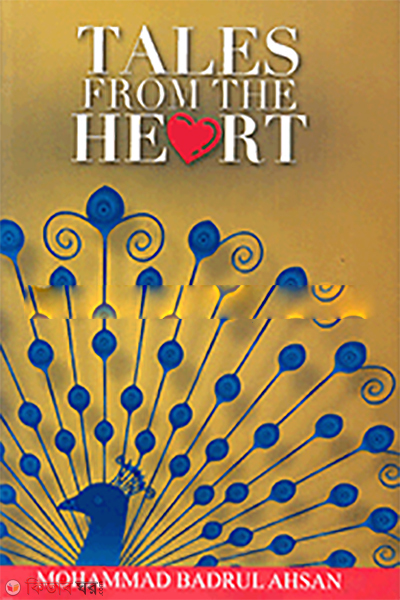 Tales From The Heart (Tales From The Heart)