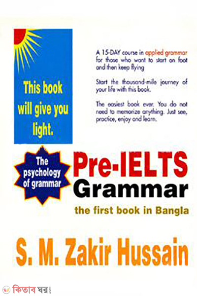 Pre-IELTS Grammar (Pre-IELTS Grammar)