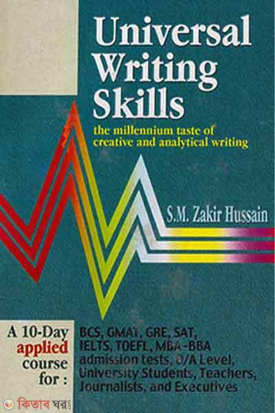 Universal Writing Skills (Universal Writing Skills)