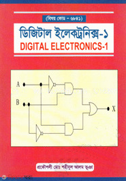 Digital Electronics-1 (ডিজিটাল ইলেকট্রনিক্স-১)