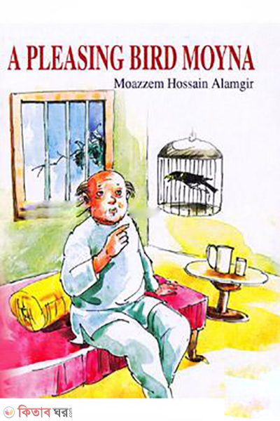 A Pleasing Bird Moyna (A Pleasing Bird Moyna)