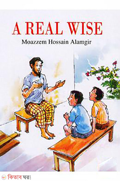 A Real Wise (A Real Wise)