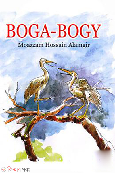 Boga-Bogy (Boga-Bogy)