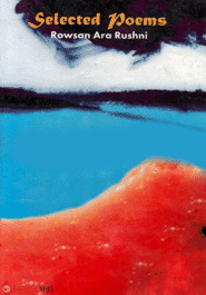 Selected Poems  (সিলেক্টটেড পয়েমস)