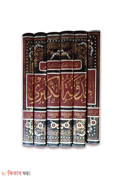 Al Mudawanatul Kubra-6-volume (আল মুদাওয়ানাতুল কুবরা-৬-খন্ড/المدونة-الكبري)